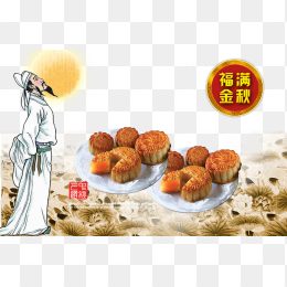 中秋节海报插画