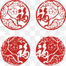 福字圆剪纸