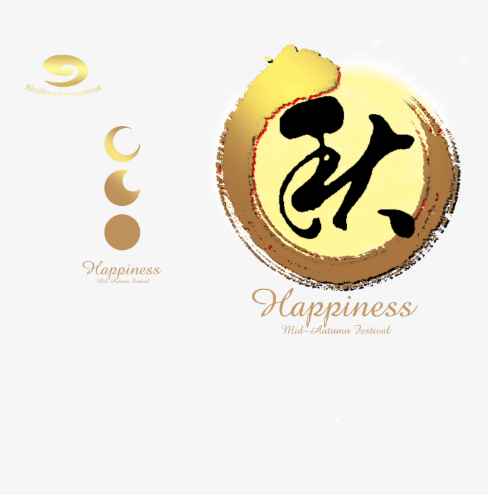 中秋图片免抠