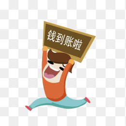 卡通人物