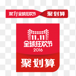 聚划算