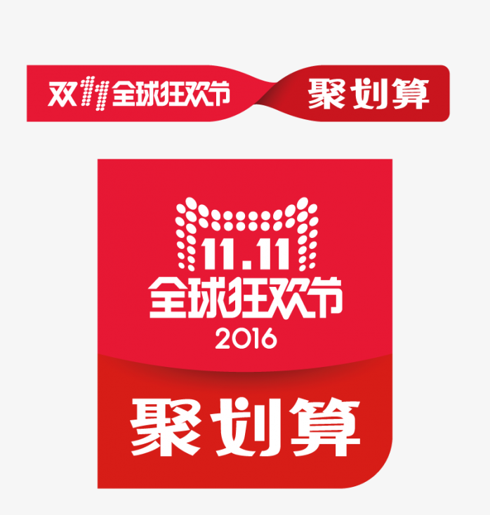 聚划算