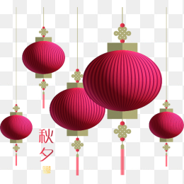 中秋节红灯笼免抠素材
