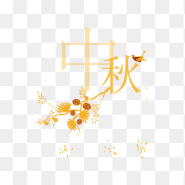 中秋节宣传插画