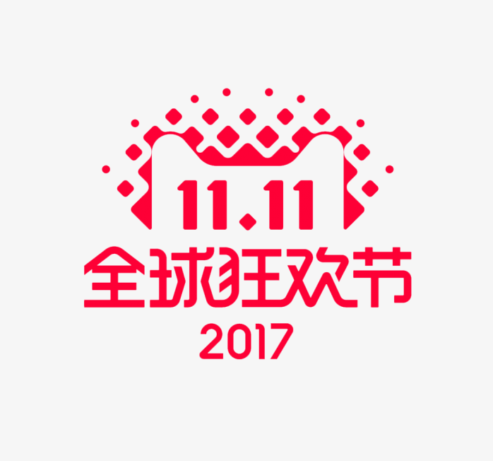 1111全球狂欢节