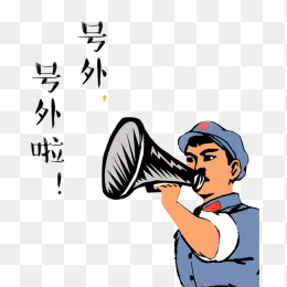 卡通军人