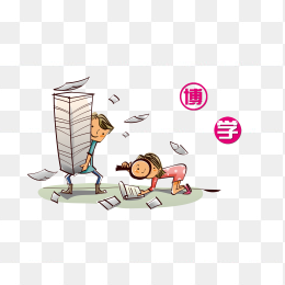卡通博学素材