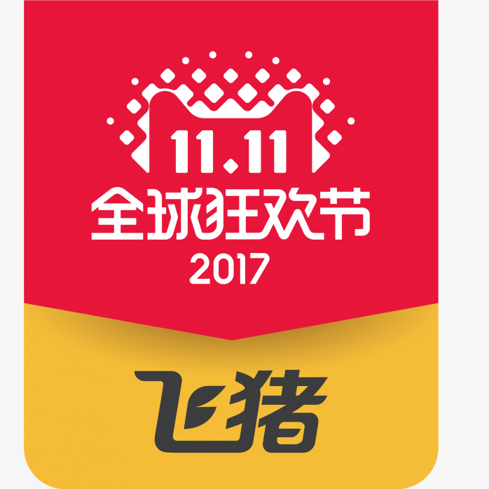 双十一大促