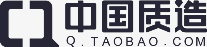 中国质造