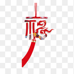 创意中国风福字