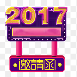 双十一
