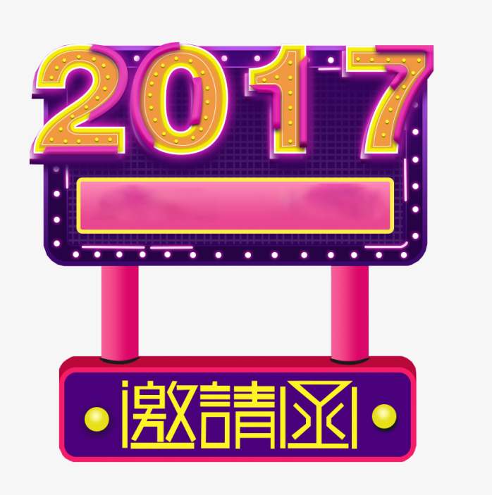 双十一
