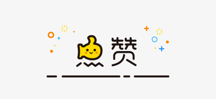 点赞