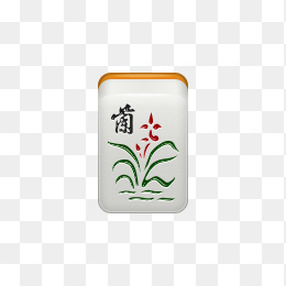 麻将