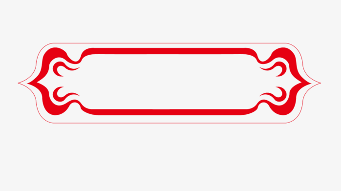 红色中国风边框