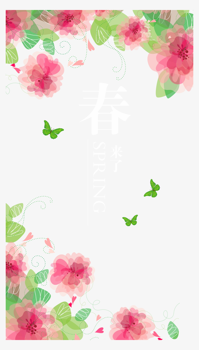 唯美手绘花瓣底纹