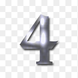 数字4