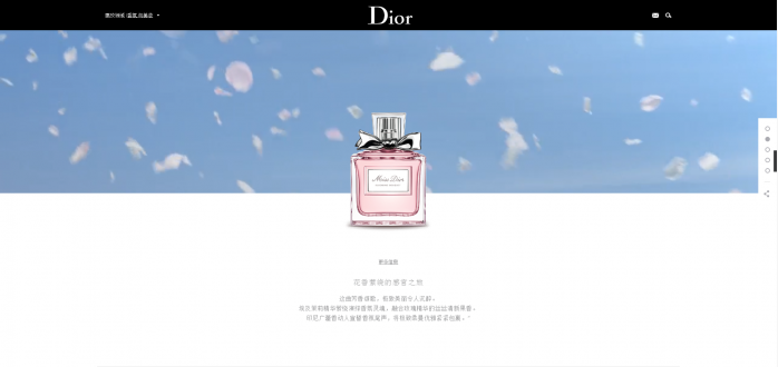 香水