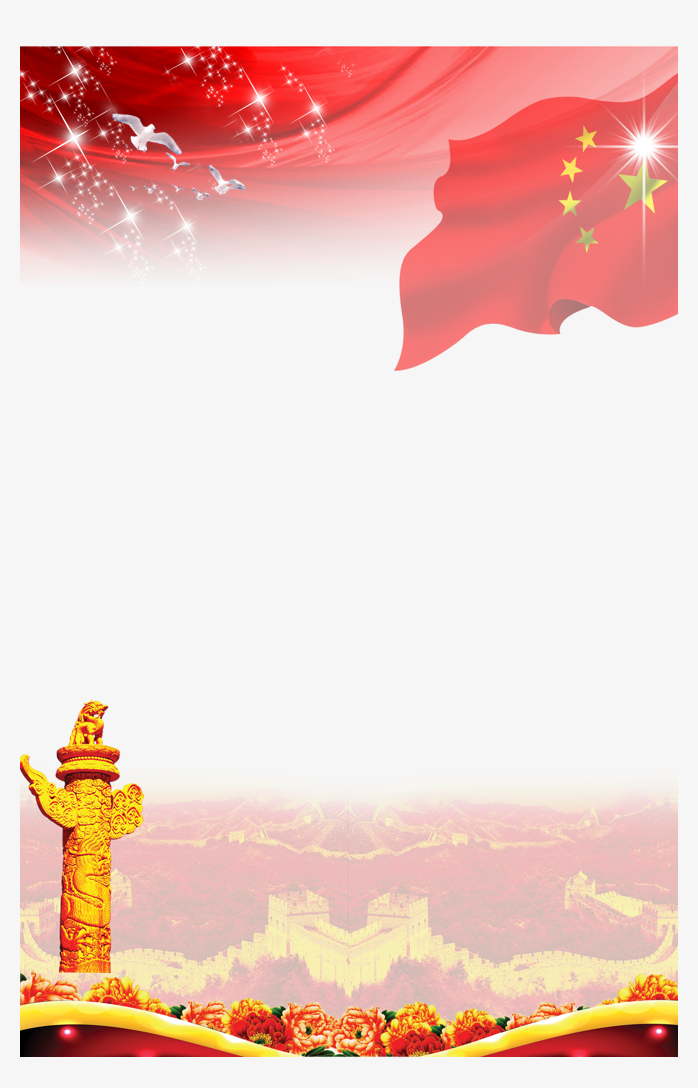 中国风海报