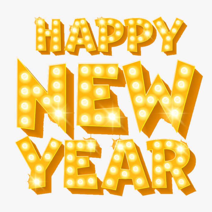 新年快乐
