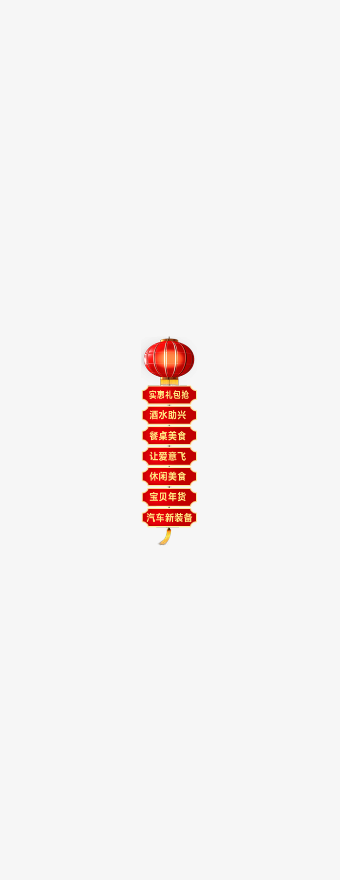 侧滑