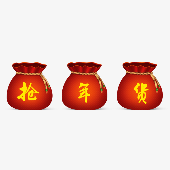 抢年货，元旦，毛笔字，年货节