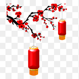 节日