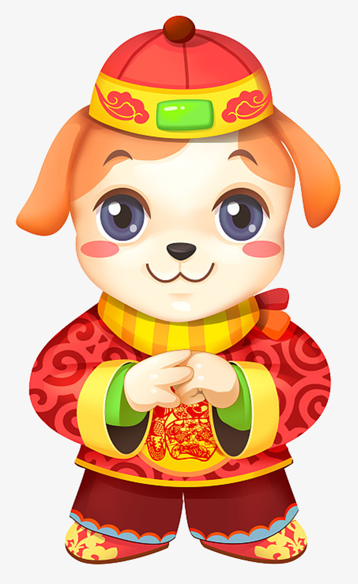 2018狗年大吉