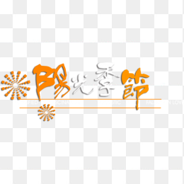 阳光季节