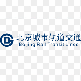 北京城市轨道交通