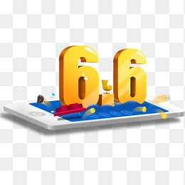 手机6·6大促
