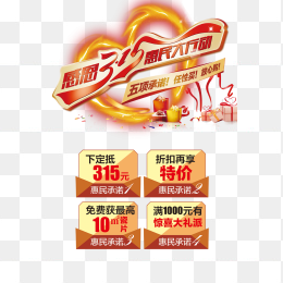 诚信315