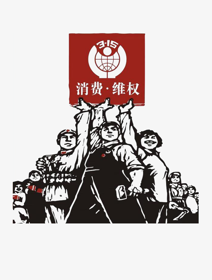 315标志