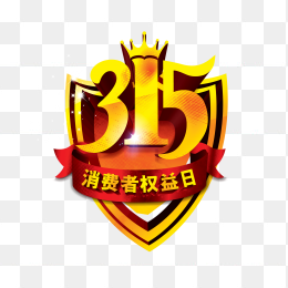 315标志