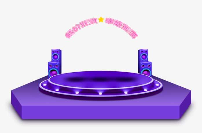 紫色炫酷舞台