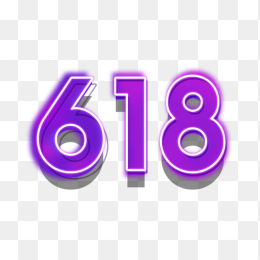 618立体字