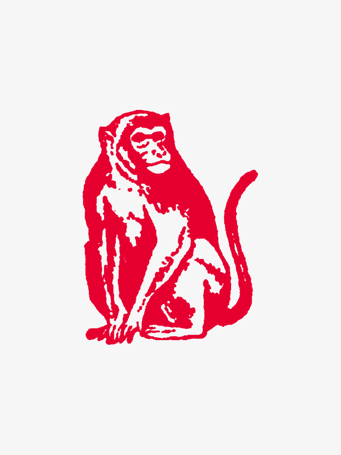 猴