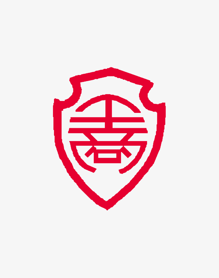 工商标志