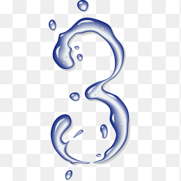 数字3字体