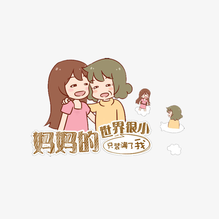 母亲节卡通素材