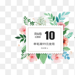 小清新花朵