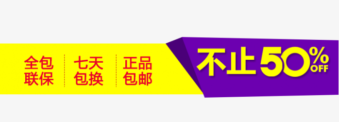 主图效果