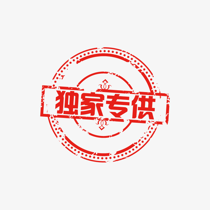 优惠标签