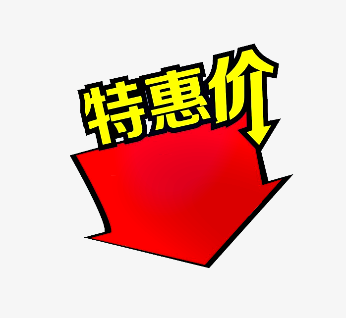 便签元素