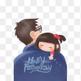 父亲节