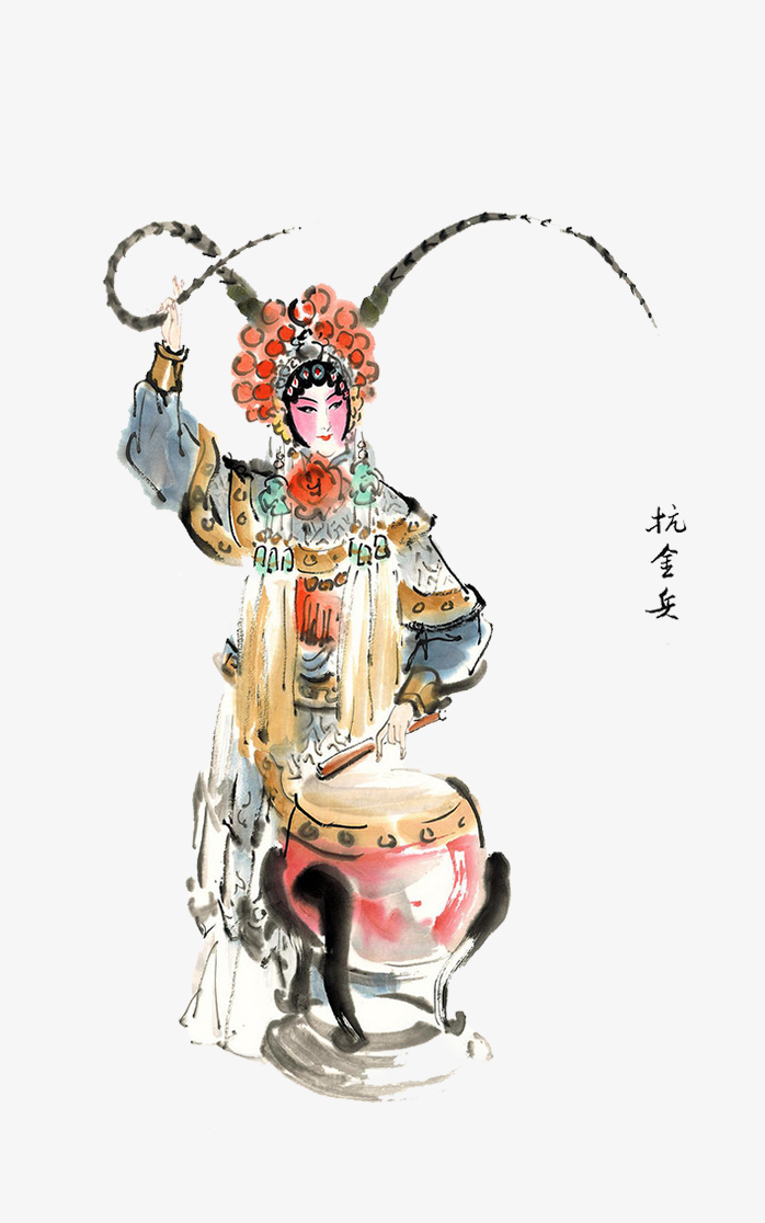 戏子