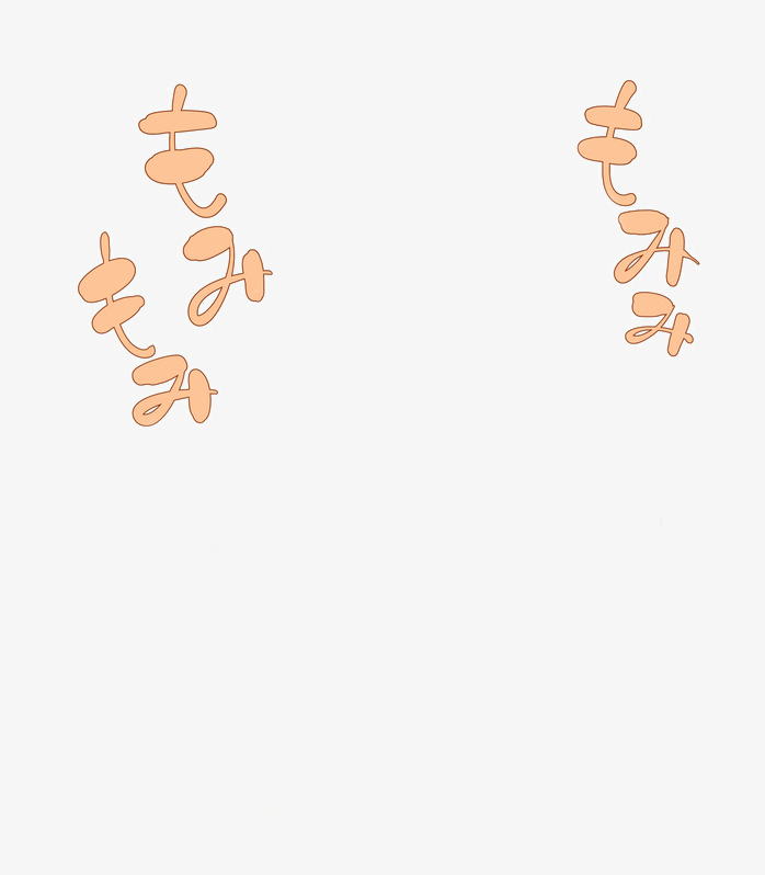 日文
