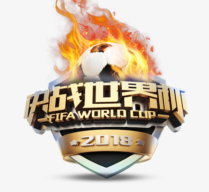 世界杯