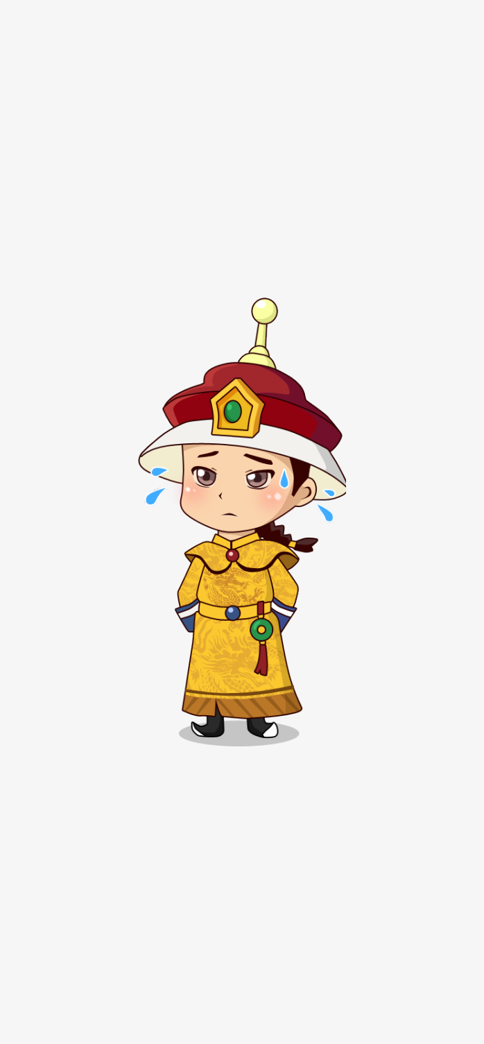 卡通皇帝