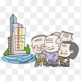 五星级养老机构